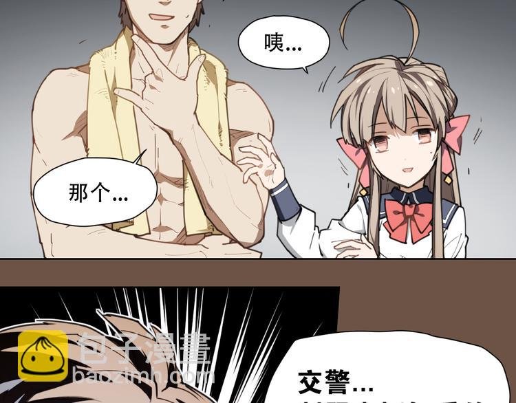 第65话 传授