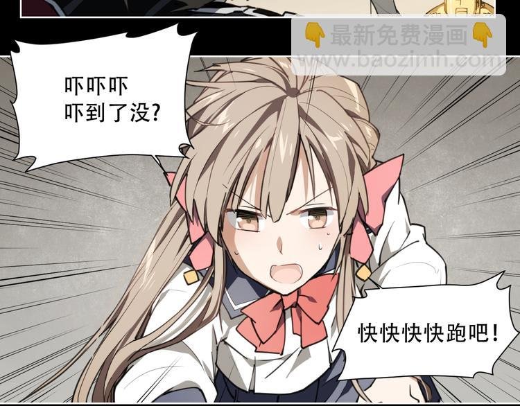 第65话 传授