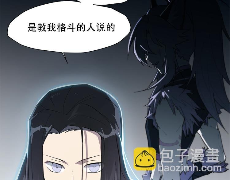 第65话 传授