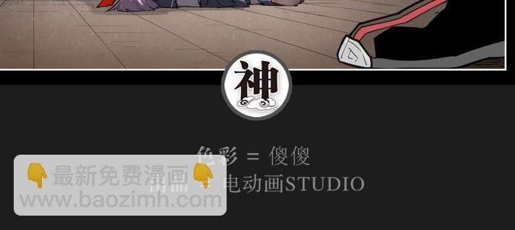 第65话 传授