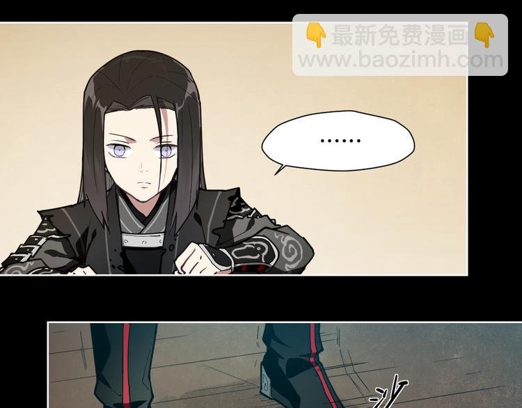 第66话 不光彩