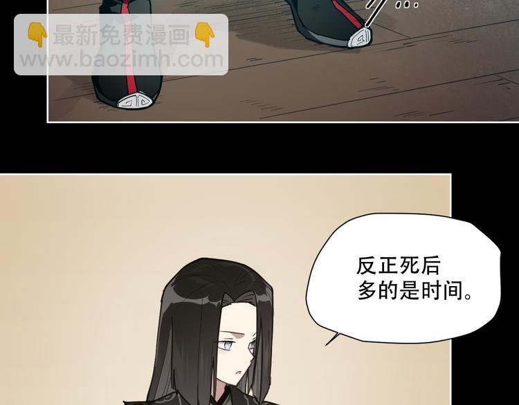 第66话 不光彩