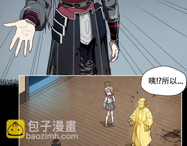 第66话 不光彩