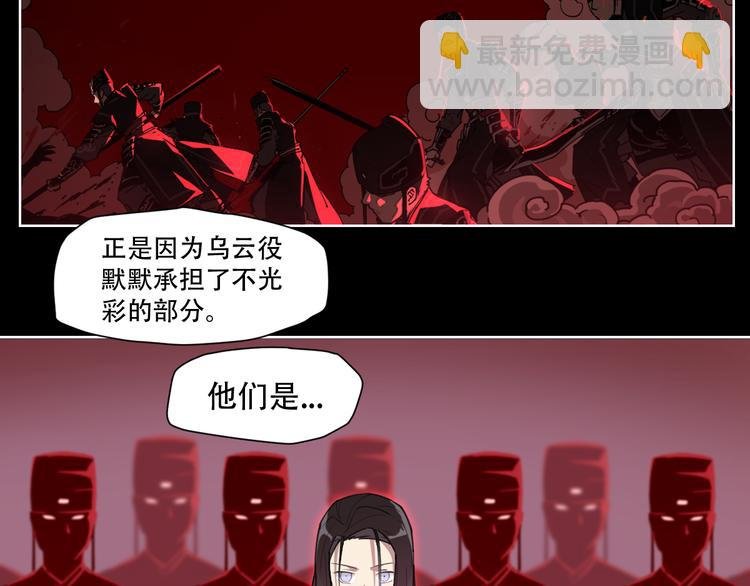 第66话 不光彩