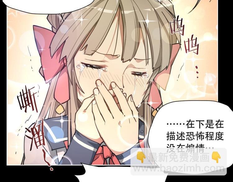 第66话 不光彩