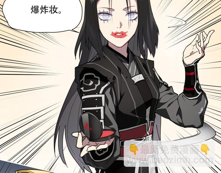 第67话 爆炸