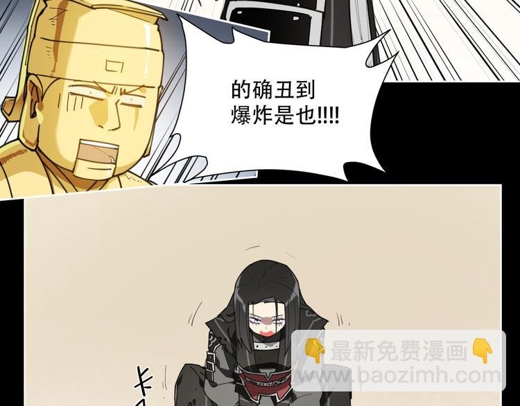 第67话 爆炸