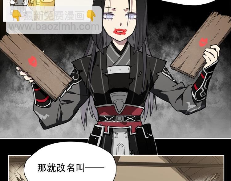 第67话 爆炸