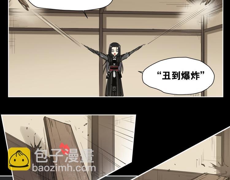 第67话 爆炸