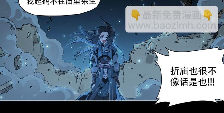 第67话 爆炸