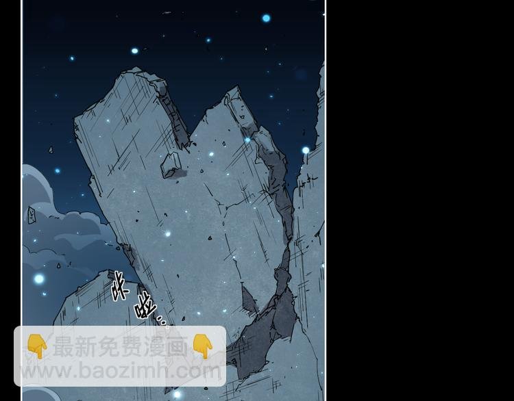 第67话 爆炸