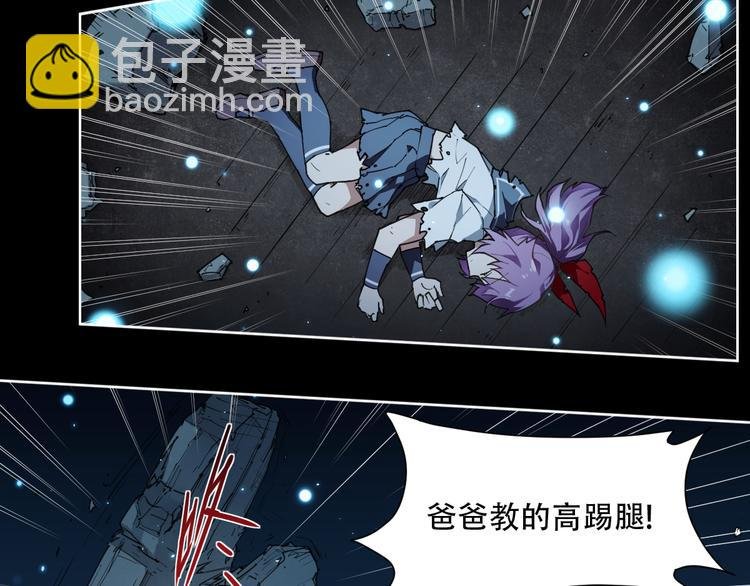第67话 爆炸