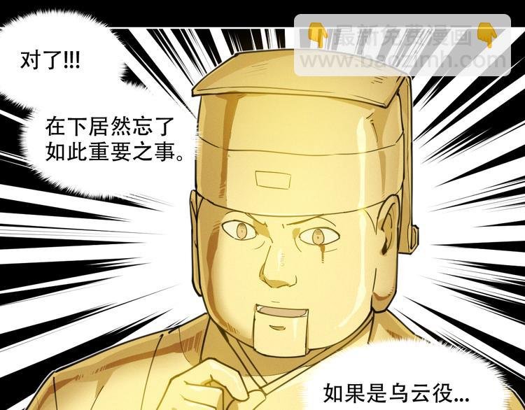 第67话 爆炸