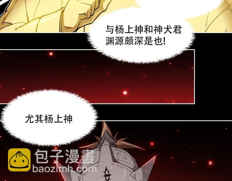 第67话 爆炸