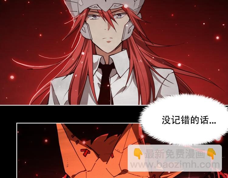 第67话 爆炸