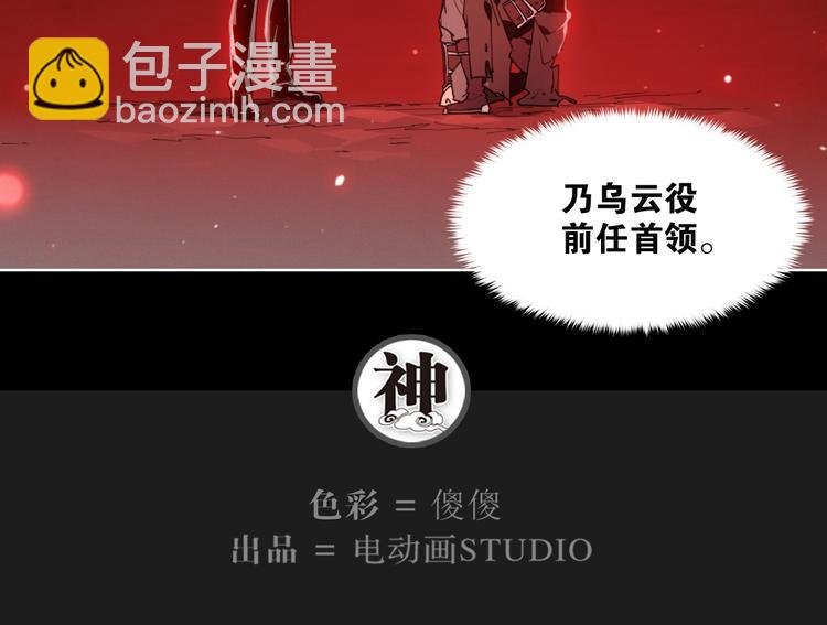 第67话 爆炸