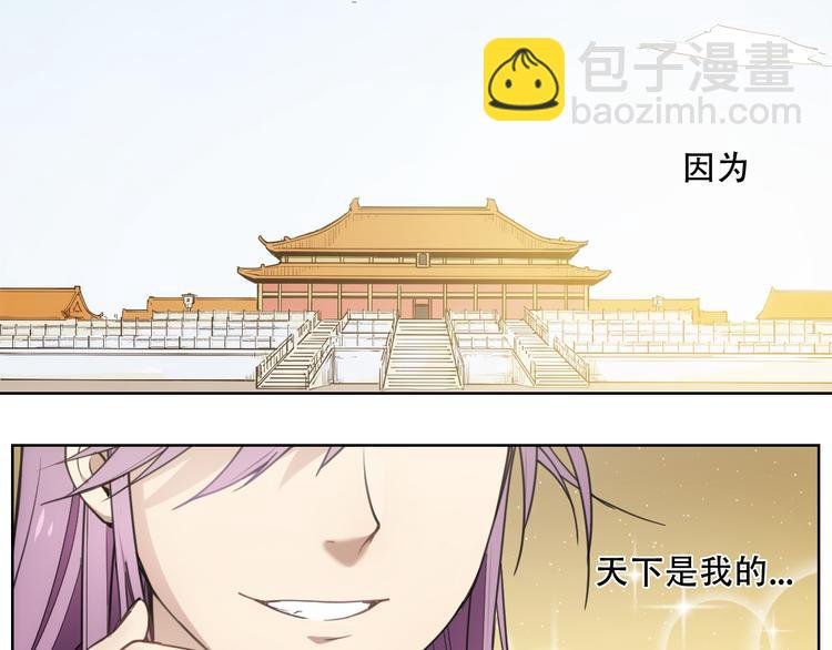 番外 【当神不让·前传】（上）