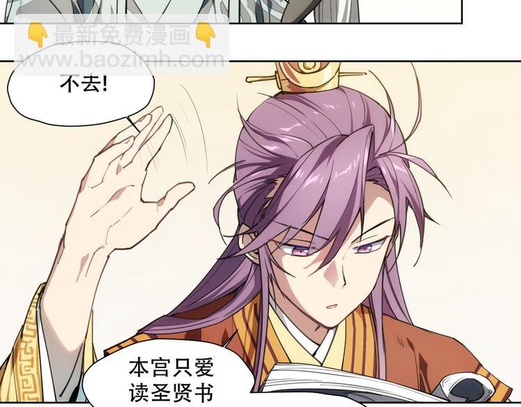 番外 【当神不让·前传】（上）