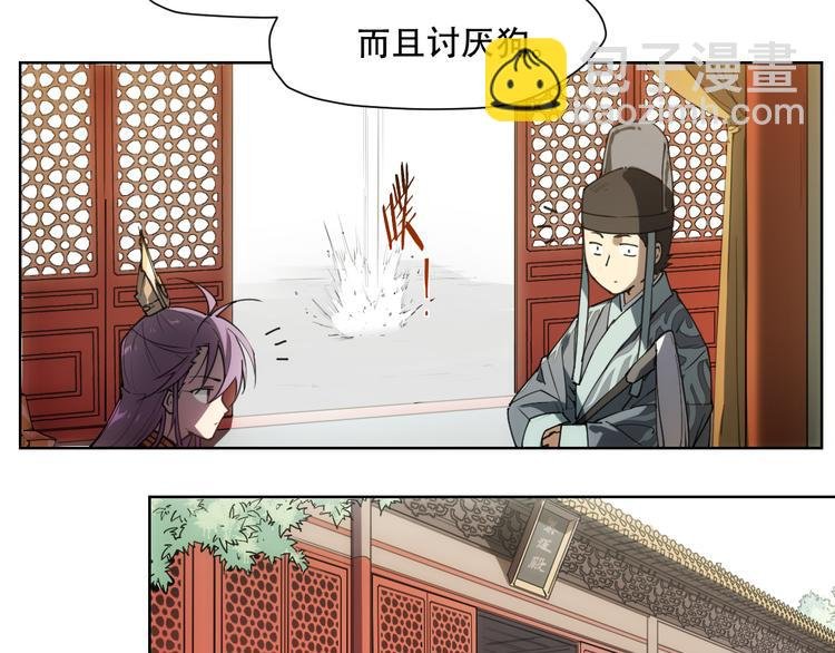 番外 【当神不让·前传】（上）