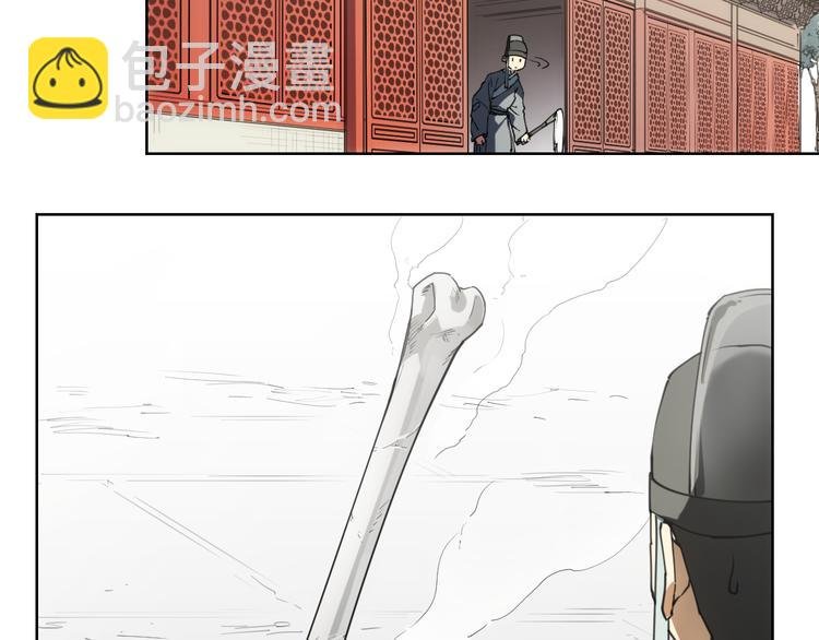 番外 【当神不让·前传】（上）