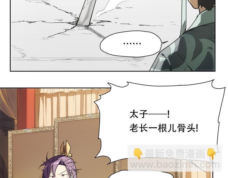 番外 【当神不让·前传】（上）