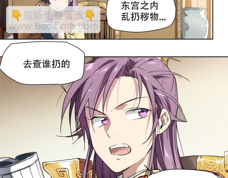 番外 【当神不让·前传】（上）