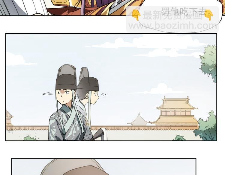 番外 【当神不让·前传】（上）
