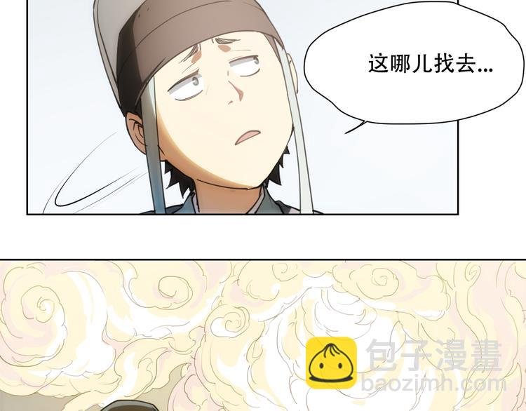 番外 【当神不让·前传】（上）