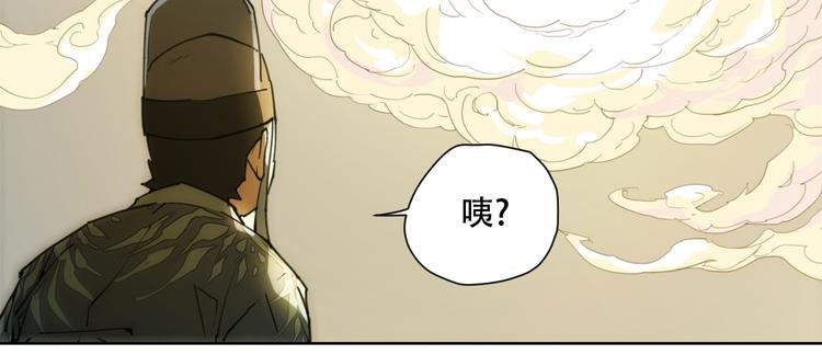 番外 【当神不让·前传】（上）