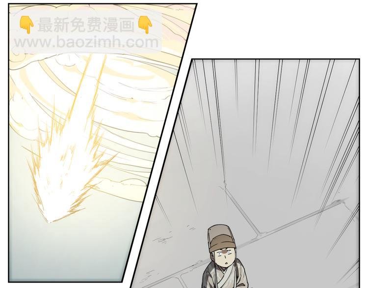 番外 【当神不让·前传】（上）