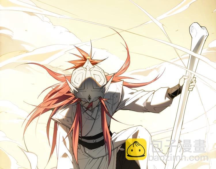 番外 【当神不让·前传】（上）