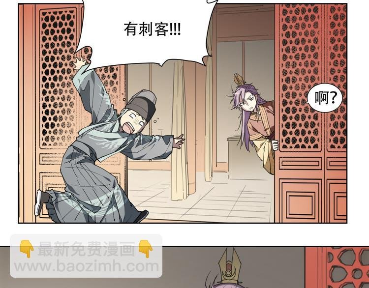 番外 【当神不让·前传】（上）
