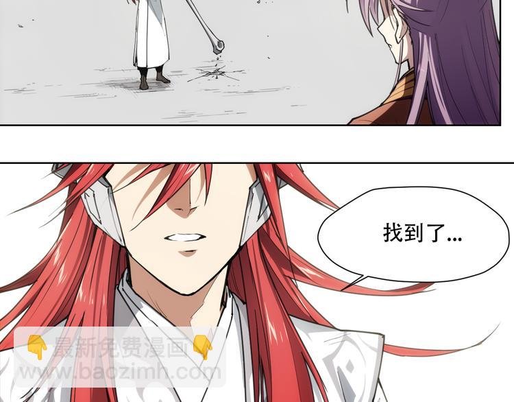 番外 【当神不让·前传】（上）