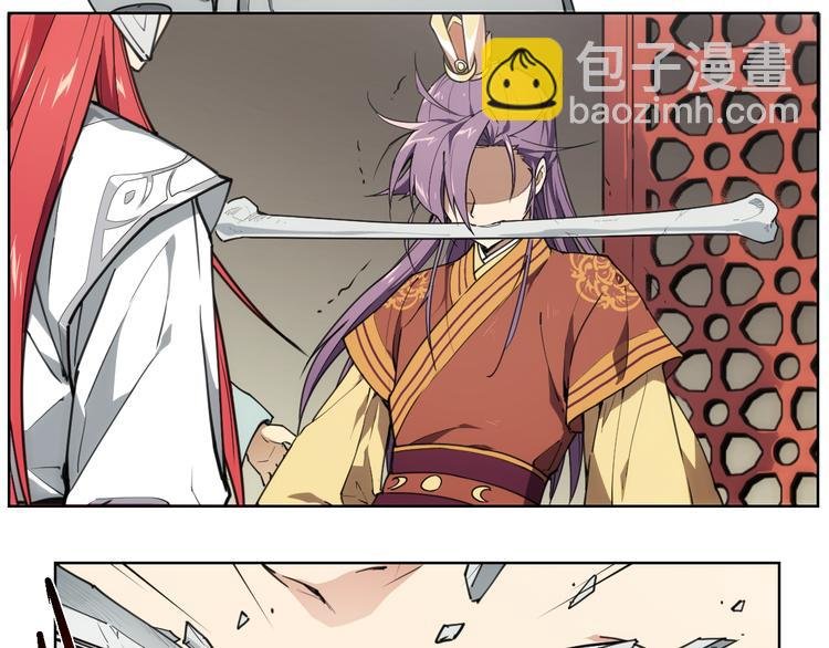 番外 【当神不让·前传】（上）