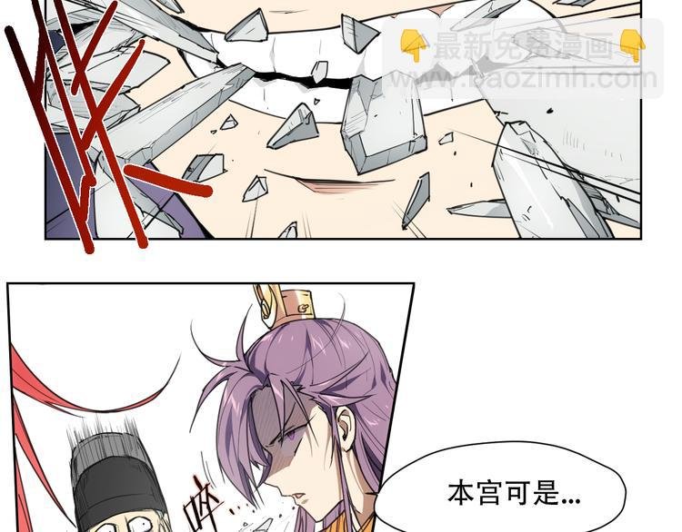 番外 【当神不让·前传】（上）