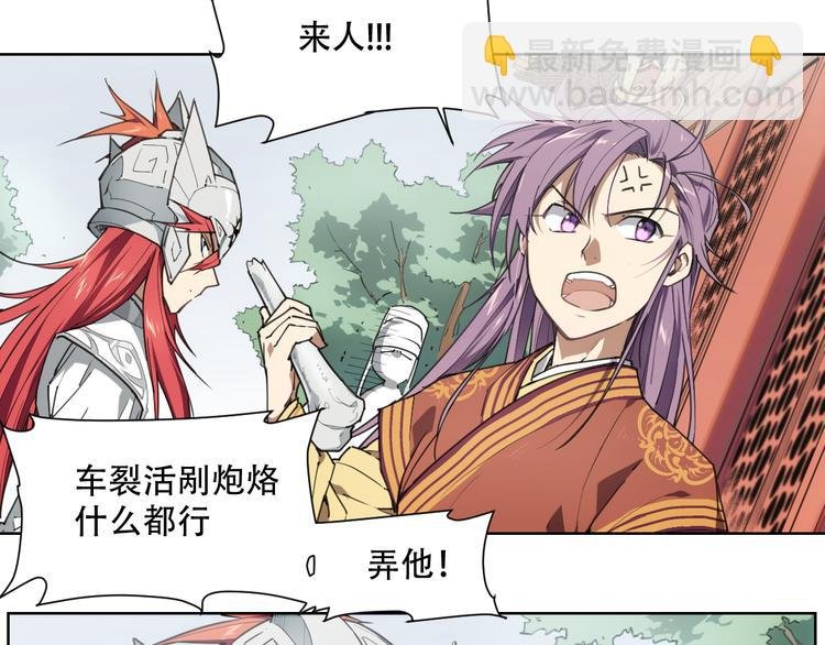 番外 【当神不让·前传】（上）