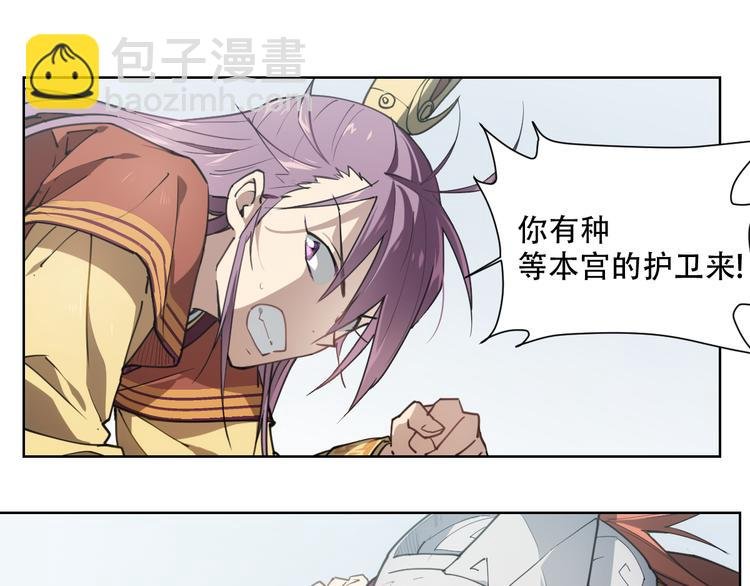 番外 【当神不让·前传】（上）