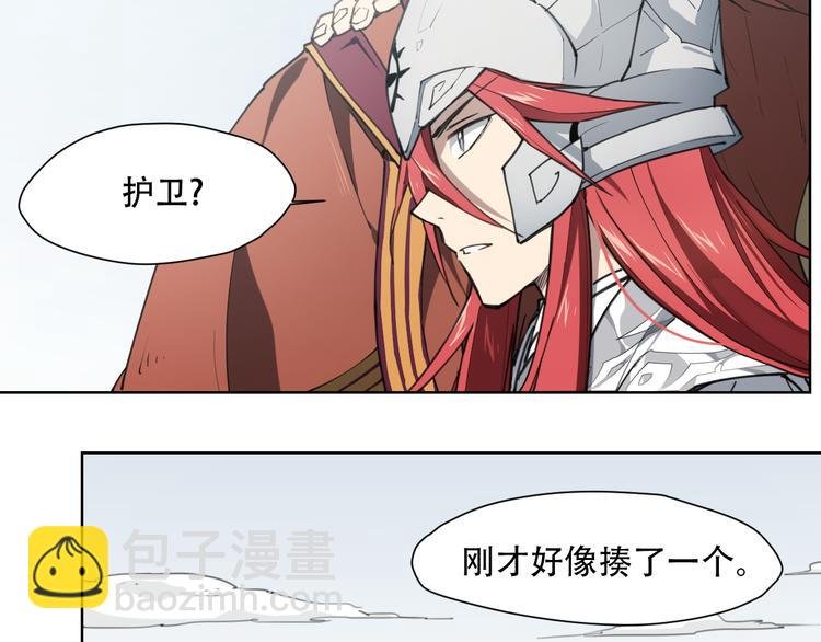 番外 【当神不让·前传】（上）