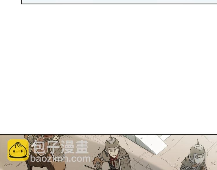 番外 【当神不让·前传】（上）