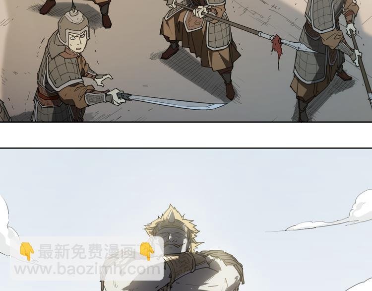 番外 【当神不让·前传】（上）