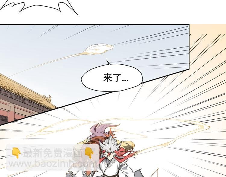 番外 【当神不让·前传】（上）