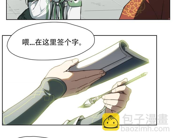 番外 【当神不让·前传】（中）