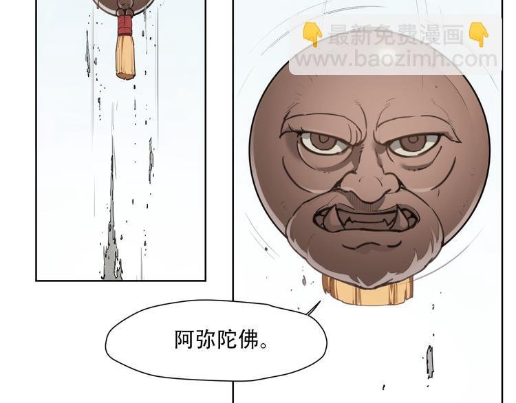 番外 【当神不让·前传】（中）