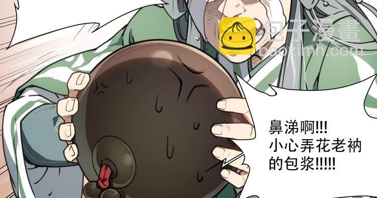 番外 【当神不让·前传】（中）