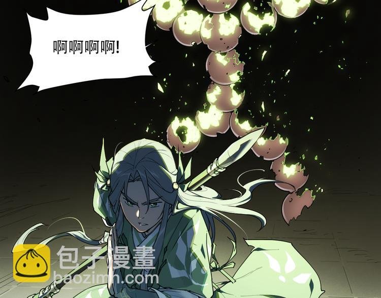 番外 【当神不让·前传】（中）