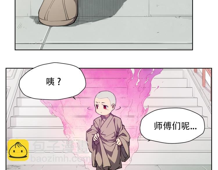 番外 【当神不让·前传】（中）