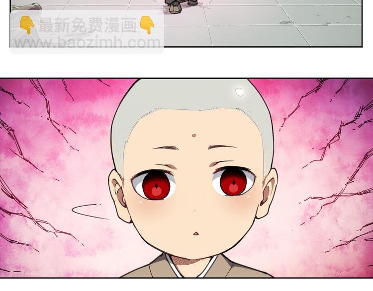 番外 【当神不让·前传】（中）