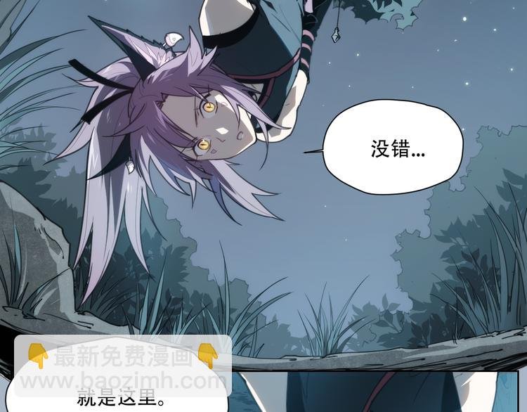 第68话 神的肩