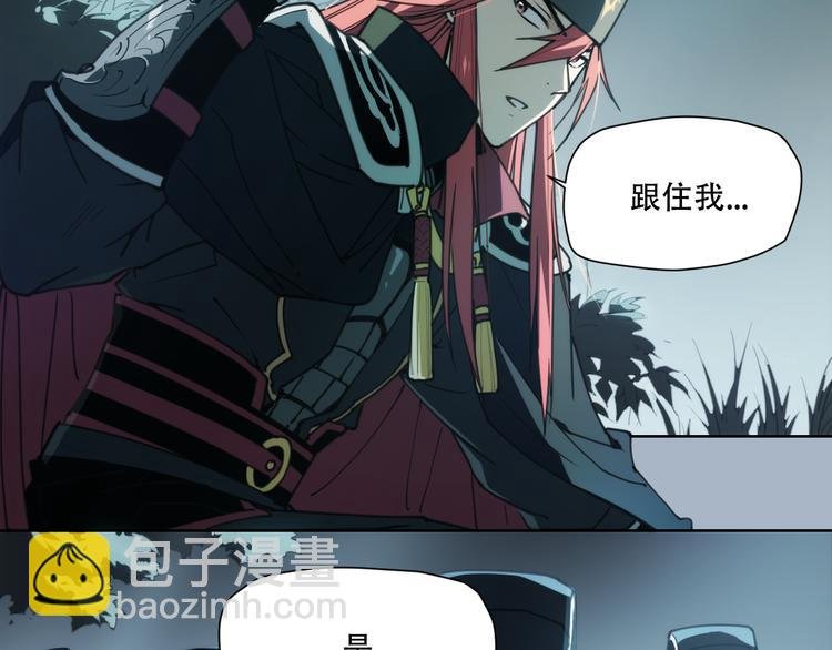 第68话 神的肩