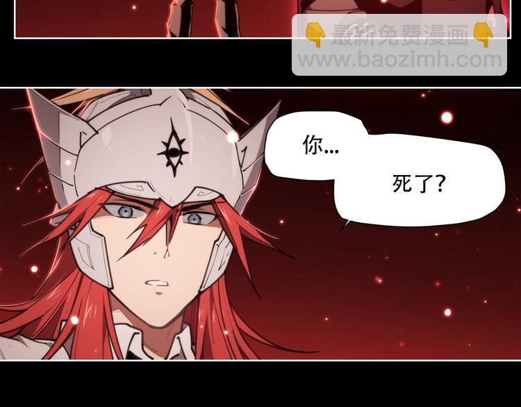 第68话 神的肩